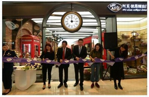 阿芙精油“時光車站”概念店正式揭幕，揭秘 “精油三明治”護膚新主張