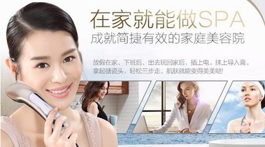 想學景甜的斬男秘籍  不如來種草巴奧醫生童顏機
