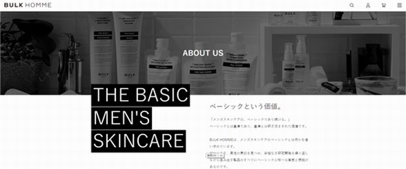 佛系男子御用？這家名叫BULK HOMME的牌子真的是非常性冷淡了！