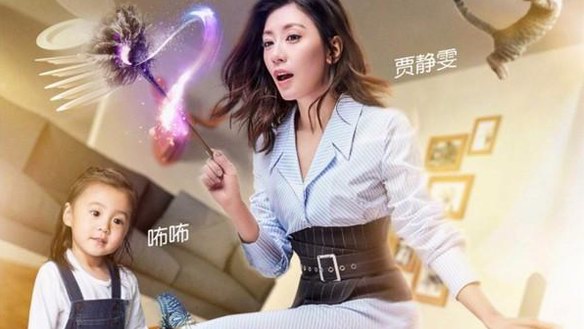 超人媽媽賈靜雯展現(xiàn)會(huì)呼吸美肌，肌膚狀態(tài)若少女