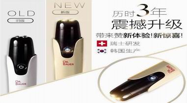 想要無齡眼肌？升級版巴奧醫生美眼儀滿足你