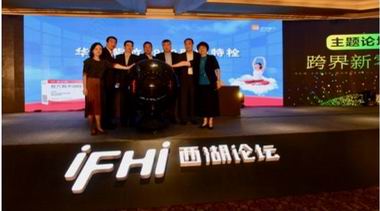 康婦特栓銷售啟動及簽約，毓婷再獲殊榮，華潤紫竹繼續(xù)燃爆2018西湖論壇