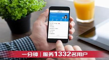 始于每一分鐘創新堅持，招商銀行信用卡年報業績喜人！