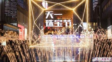 寧波最美手腕大賽：攘袖見素手，皓腕約金環…報名/投票ing