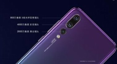 攝影實力大PK！華為P20 Pro與iPhone X樣張對比