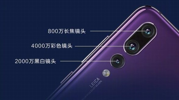 底大一級難逢敵手 華為P20 Pro穩居2018最強攝影旗艦機