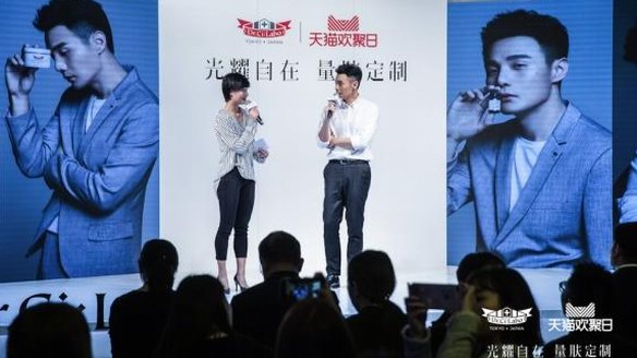 Dr.Ci:Labo“光耀自在，量膚定制“天貓歡聚日盛典 品牌大使李榮浩現身助陣