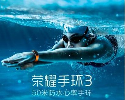 爆款銷量王者榮耀手環3再推新配色，驚艷榮耀10發布會