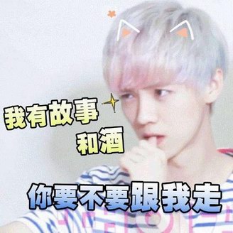鹿晗公開戀情后的第一個生日，怎么應援由你決定！