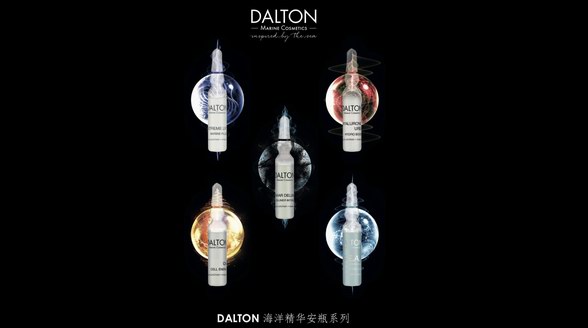源自德國的海洋護膚理念——DALTON達爾頓海洋專業護膚登陸中國