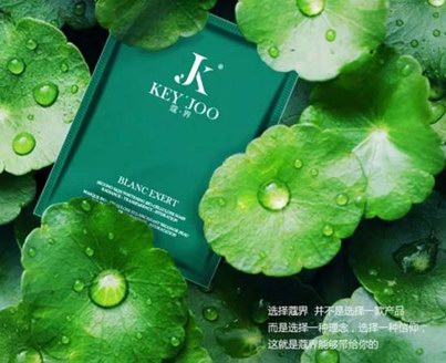 蔻界 | 溫泉補(bǔ)水，靈芝養(yǎng)膚，精致女人都在用的面膜