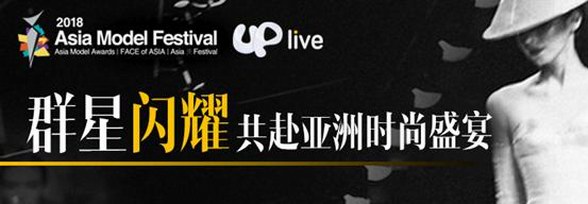 Uplive力邀16位當家主播，直擊AMF韓國總決賽！