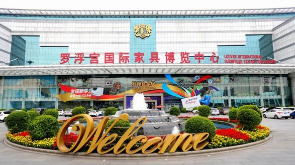 完美承包你的假期！羅浮宮家居“五一”置家之旅開啟