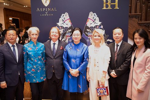 中國元素融入英倫風尚：Aspinal of London宣布與B&H中國文創中心合作
