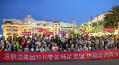 玉熙坊環(huán)球游學泰國站——玩賺Thailand!