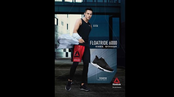來自未來的革新，Reebok FLOATRIDE 6000輕盈登場