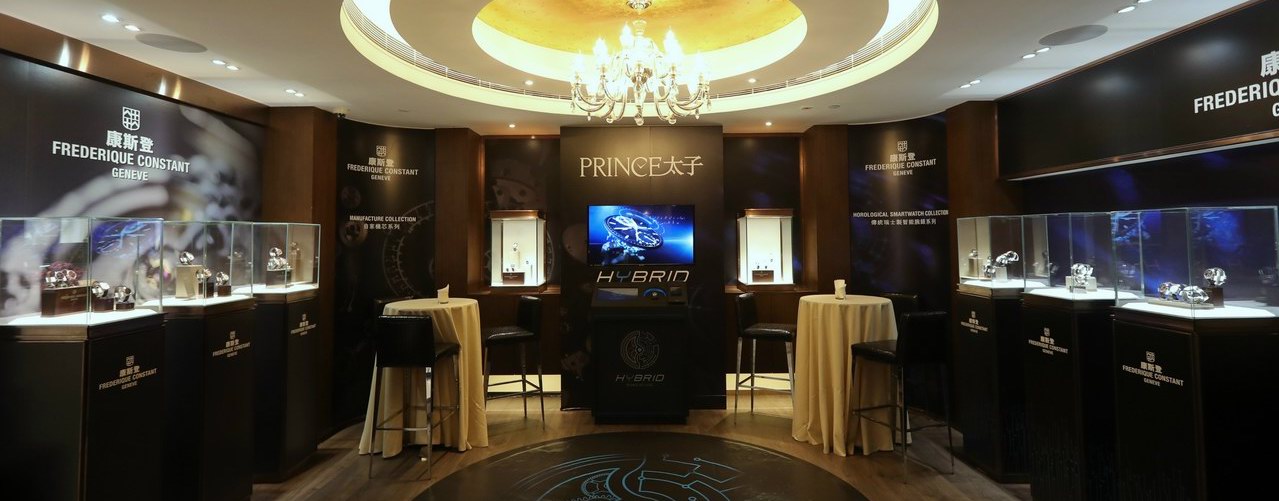 康斯登全球首創自家機芯智能腕表展于香港太子珠寶鐘表舉辦