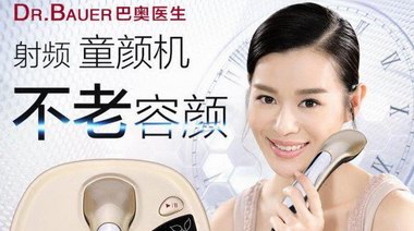 獻禮母親節巴奧醫生童顏機讓媽媽重回25歲