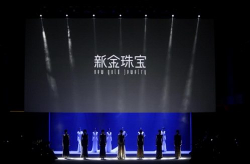 當藝術遇見珠寶，新金珠寶璀璨亮相2018武漢時尚藝術季