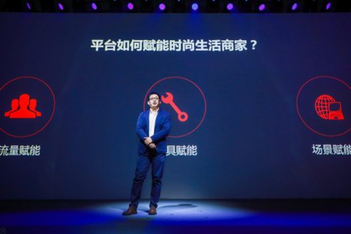 打破運營難“怪圈” 京東時尚發布平臺運營策略賦能商家