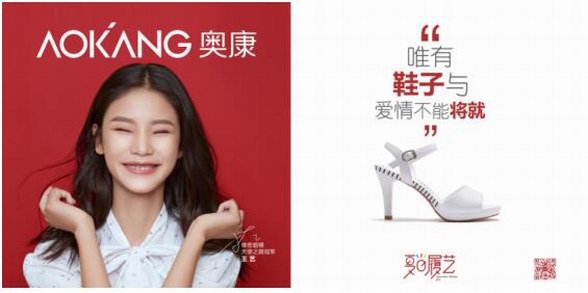 這雙“鞋” 我愿意再穿30年！