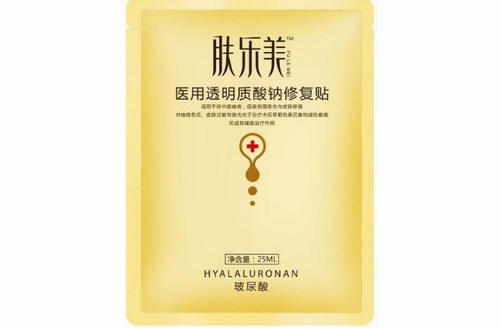 正確關愛肌膚健康，膚樂美帶你認識醫療級護膚