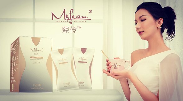 熙伶Mslean美博會C位出道，超體威斯開創減肥新紀元