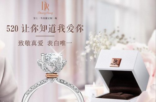 520求婚鉆戒怎么選？學會這招儀式感更浪漫！