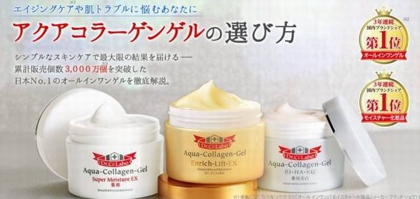 高科技掃碼讓正品一步到位，Dr.Ci:Labo做到了！