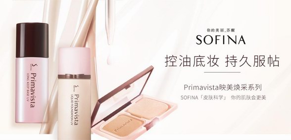 蘇菲娜520情人節表白，成為他心目中的女主角