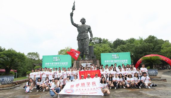 “天王表”助力“免費午餐”，溫暖前行