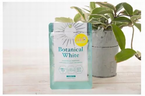 日本Botanical White 美白丸，讓你白！白！白起來！