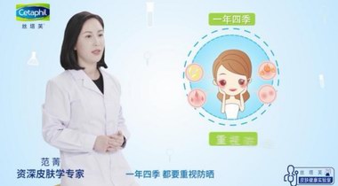 夏日出行，高倍防曬你準(zhǔn)備好了嗎？