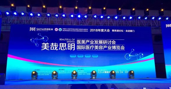 2018醫美黑科技，雙美膠原膠你開啟“稚齡時代”