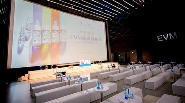 蕭雅股份EVM品牌發布會 御齡圣品撼世亮相