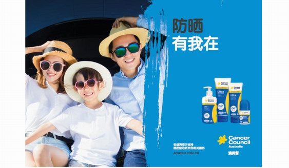 夏天護(hù)膚最該注意的三件事：防曬，防曬，再防曬！