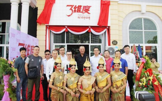 電商行業迎來 3.0 時代，全球綜合性電商平臺三維度開創生態新模式