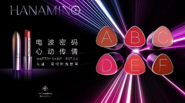 夏夜Party Queen，來枚紅心加持吧！