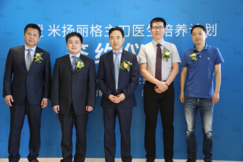米揚麗格啟動 “主刀醫生培養計劃”