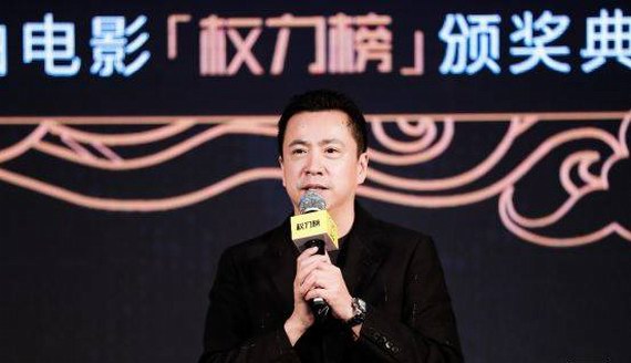華誼兄弟榮膺“權力榜——最具影響力電影出品公司”