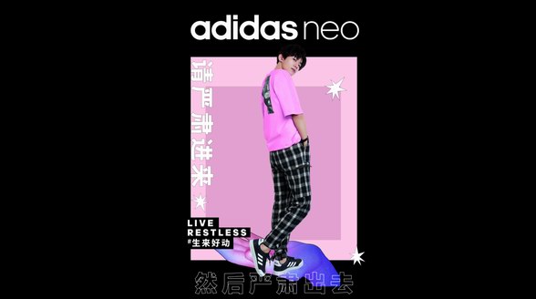 生來好動 adidas neo易烊千璽創意官限定系列“嚴肅”來襲！