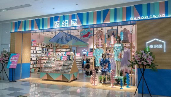 阪織屋智慧門店借勢6.18網購狂歡，“新零售”模式強勢開啟高配感購物體驗