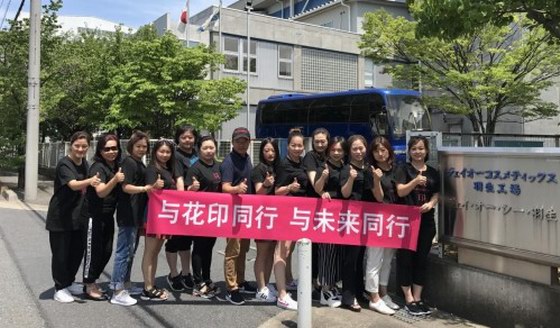 探秘花印日本工廠，才知內幕竟是如此