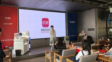 博主李奇譚參加悅美app&A.O.史密斯聯合舉辦沙龍教你如何抗衰