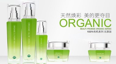 美國有機護膚品領導品牌—美麗諾言（Beauti Promise)成為聯合國記者協會官方贊助商
