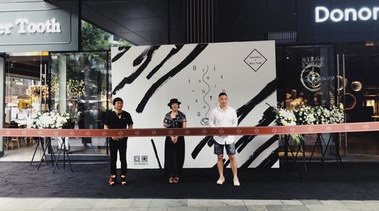 Donoratico x River Tooth將藝術生活帶到慢成都
