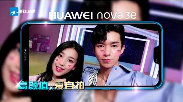 《最優的我們》潘瑋柏聽老歌大喊救命 華為nova手機高清紀錄舞臺對唱