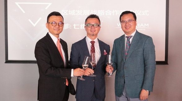 溫德姆酒店集團與七維文旅簽署戰略合作協議