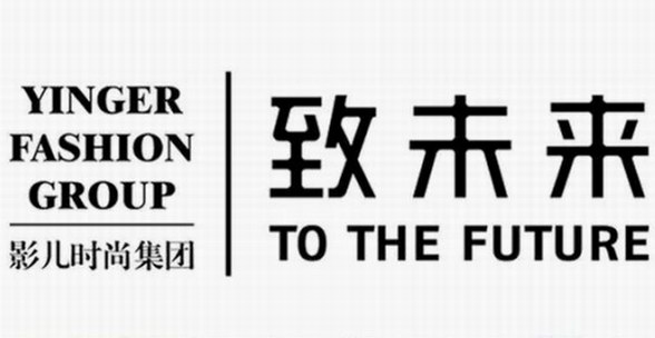影兒攜手設計新力量，以藝術(shù)“致未來”| 2018時尚深圳展