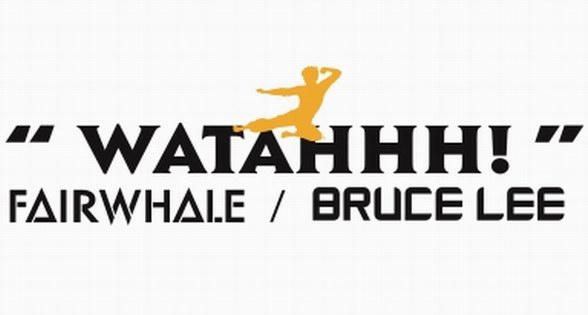潮流致敬功夫美學|馬克華菲Fairwhale男裝 X BRUCE LEE潮流跨界